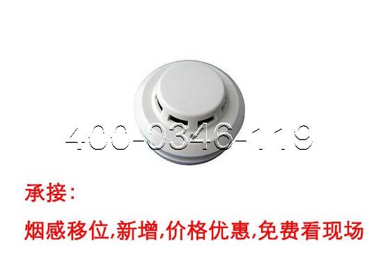 烟感探头异常清洗 烟感探头异常清洗