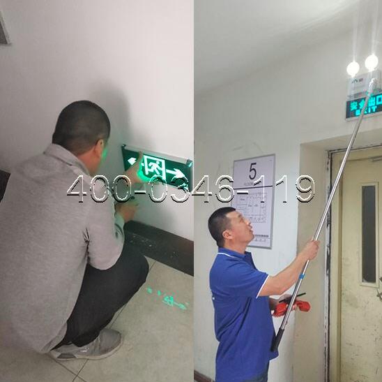 消防应急灯维保 消防应急灯维保