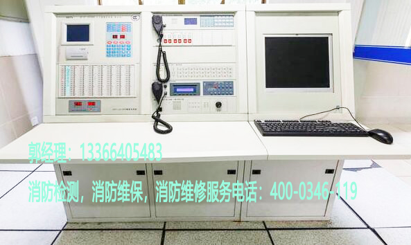 消防控制器检修 消防控制器检修