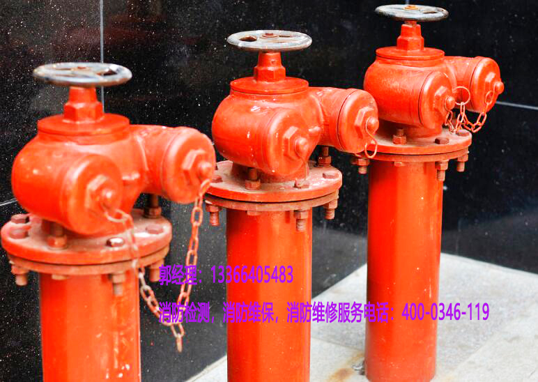 消防栓维保 消防栓维保