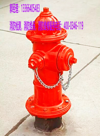室外消防栓保养 室外消防栓保养