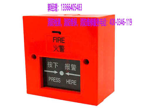 消防报警系统维保 消防报警系统维保