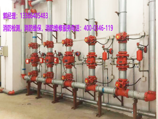 消防喷淋系统维保 消防喷淋系统维保