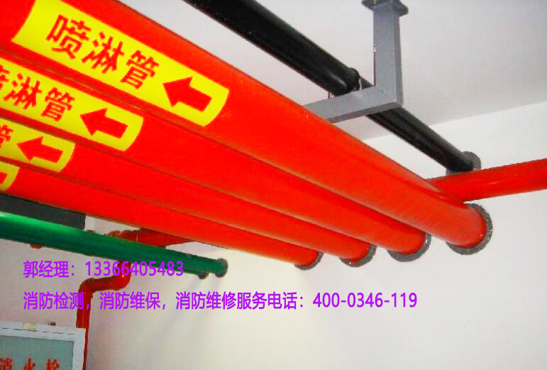 消防喷淋系统维保 消防喷淋系统维保