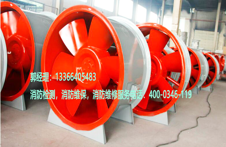 消防排烟系统维保 消防排烟系统维保