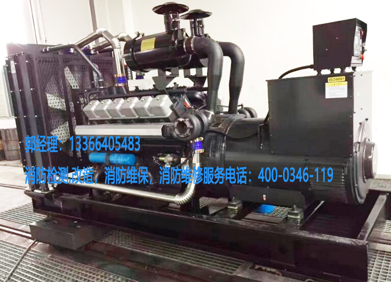 消防自备发电机组维保 消防自备发电机组维保