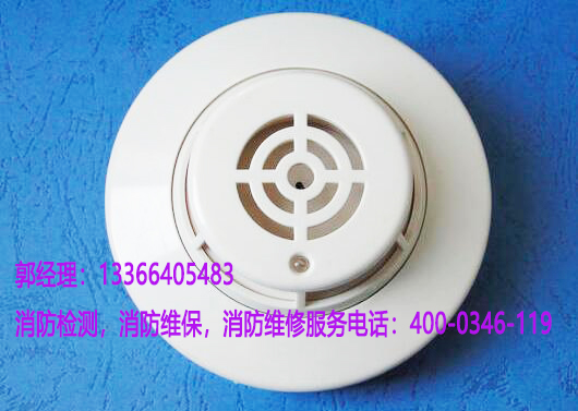 消防点型感温火灾探测器维保 消防点型感温火灾探测器维保