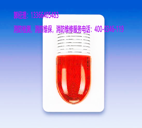 火灾报警控制器维修 火灾报警控制器维修