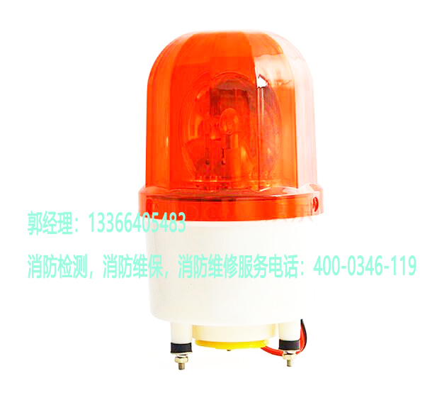 消防声光报警器检测 消防声光报警器检测