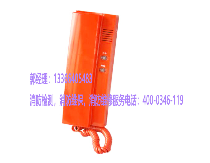 消防电话系统检测 消防电话系统检测