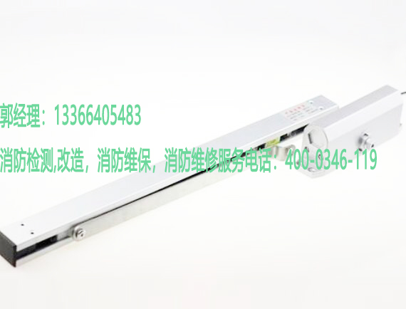 消防电动闭门器养护 消防电动闭门器养护