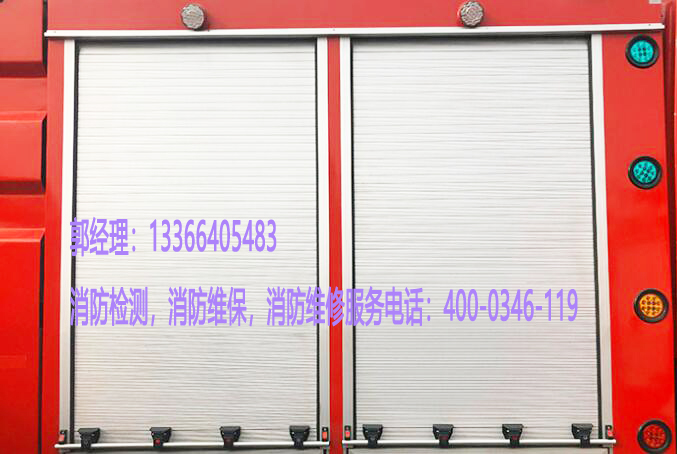 消防卷帘门维修 消防卷帘门维修