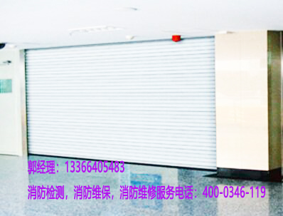 消防卷帘门维修 消防卷帘门维修