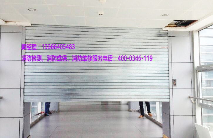 消防卷闸门维修 消防卷闸门维修