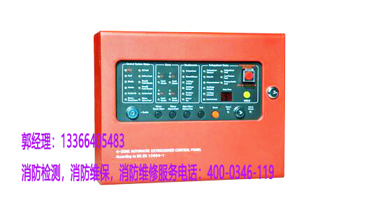 消防气体灭火控制器维保 消防气体灭火控制器维保