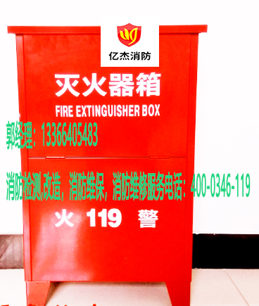 消防室内消防箱维保 消防室内消防箱维保
