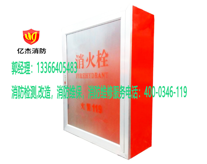 消防室内消防箱维保 消防室内消防箱维保