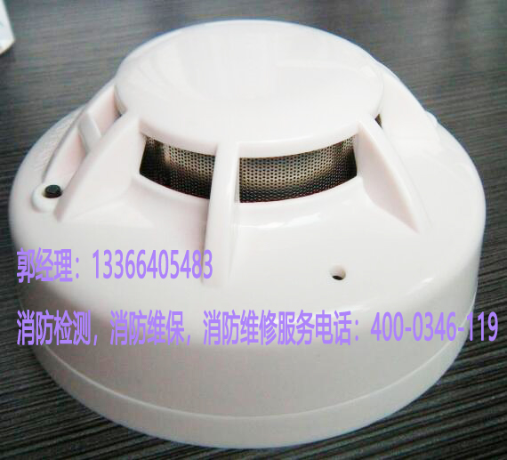 消防烟感器维保 消防烟感器维保
