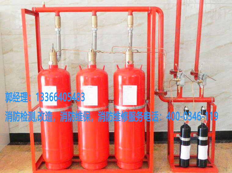 消防气体灭火系统维保 消防气体灭火系统维保