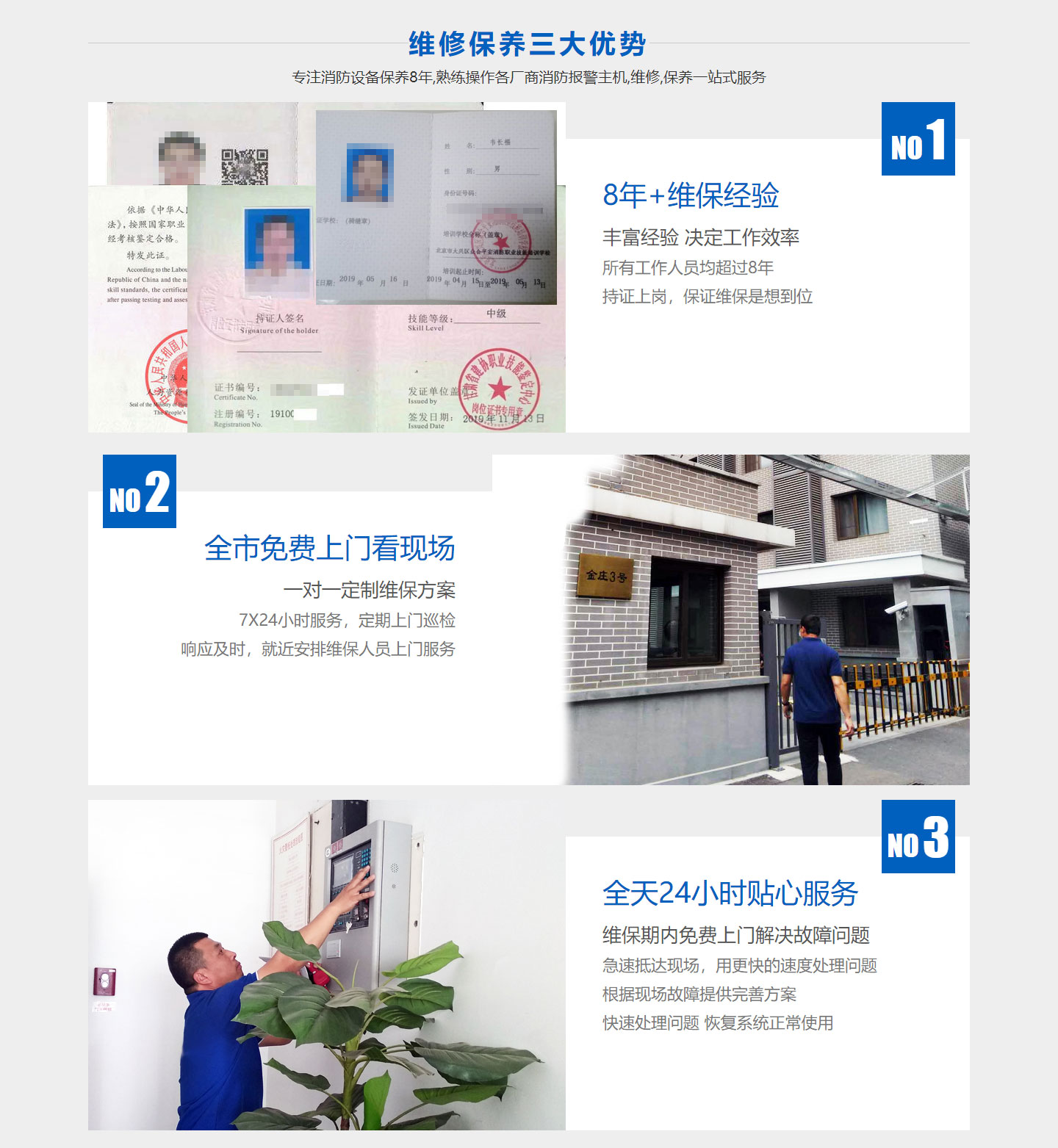 喷淋bbin宝盈 喷淋bbin宝盈