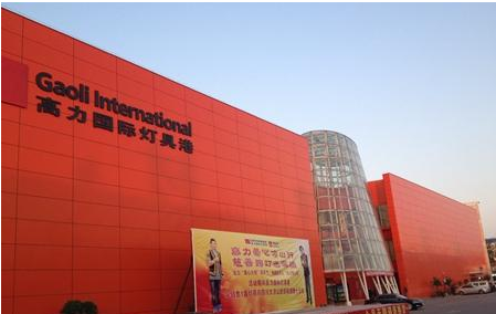 北京bbin宝盈 十里河灯具城