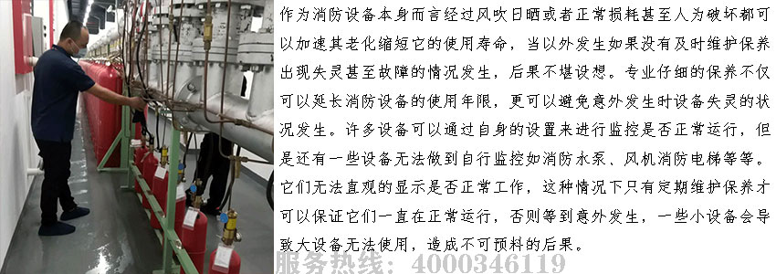 ��������ά��