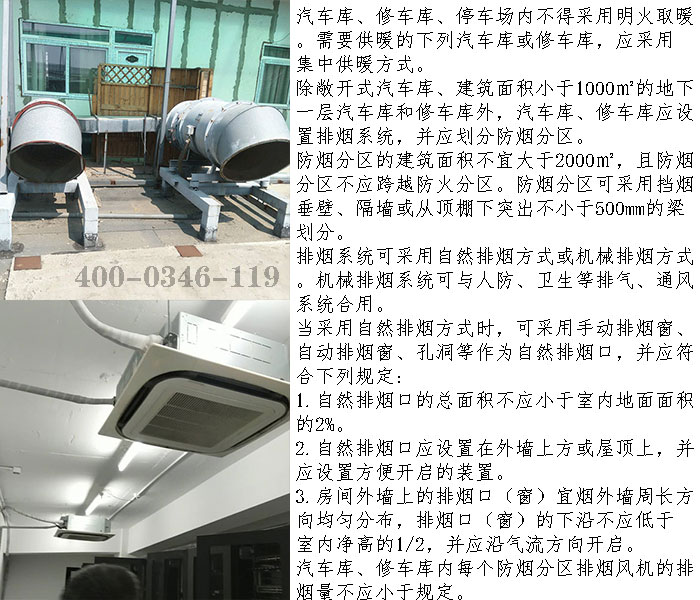 ��������ͨ��